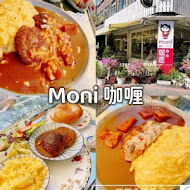 Moni咖哩 中山旗艦店