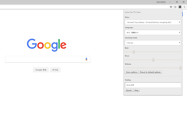 Voice Out TTS Client chrome extension