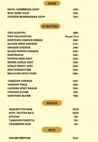 The Hotel Chettungal menu 1