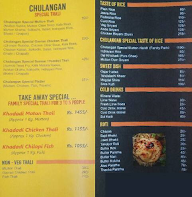 Chulangan Hotel menu 7