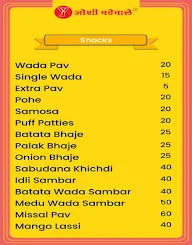 Joshi Wadewale menu 1