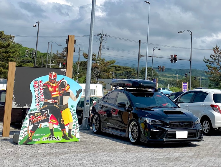 WRX S4の道の駅・道の駅カード・BBS LM・ルーフボックスに関するカスタム事例の投稿画像1枚目
