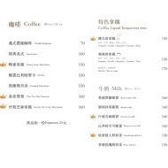 水礦 Restaurant & Cafe