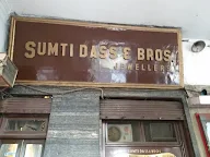 Sumit Dass & Bros photo 1