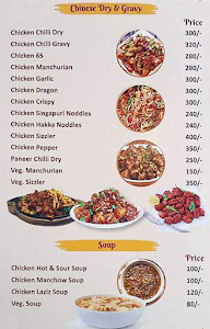 Shahi Darbar Restaurant menu 3