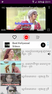 Khmer Sing Karaoke(圖3)-速報App