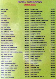 Tamil Nadu Hotel menu 1