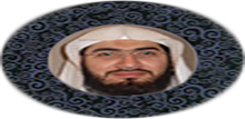 Sheikh Bandar Balila APK