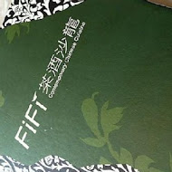 FiFi茶酒沙龍(常玉廳)