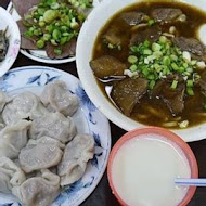 清真中國牛肉麵館