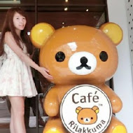 拉拉熊主題咖啡廳 Rilakkuma Cafe