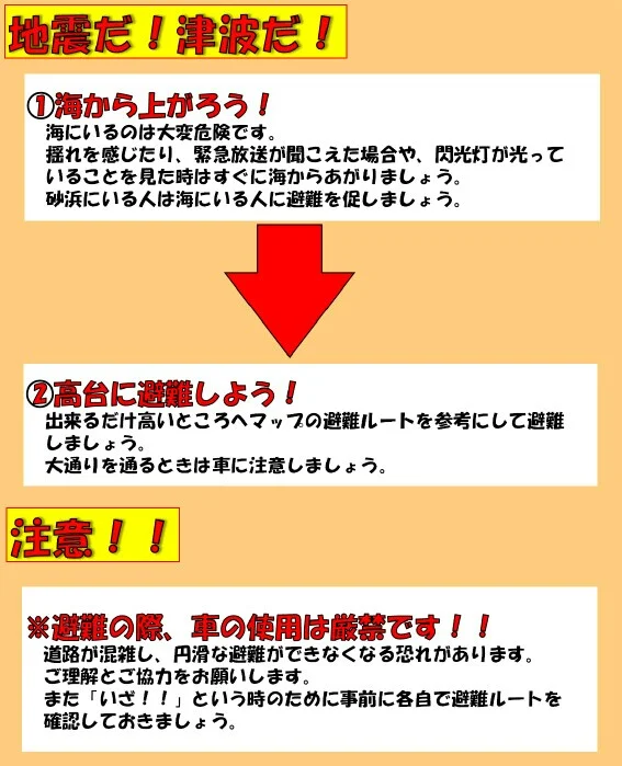 「元ヤンの私と今ヤン奴【前編】」のメインビジュアル