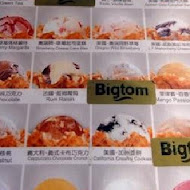 Bigtom 美國冰淇淋咖啡館(台北翠湖店)