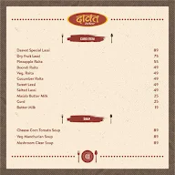 Daavat Restaurant menu 1