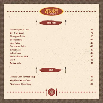 Daavat Restaurant menu 