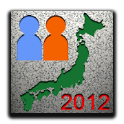 JHP2012 byNSDev  Icon