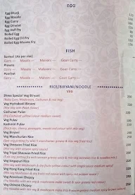 Shree Restaurant & Bar menu 4