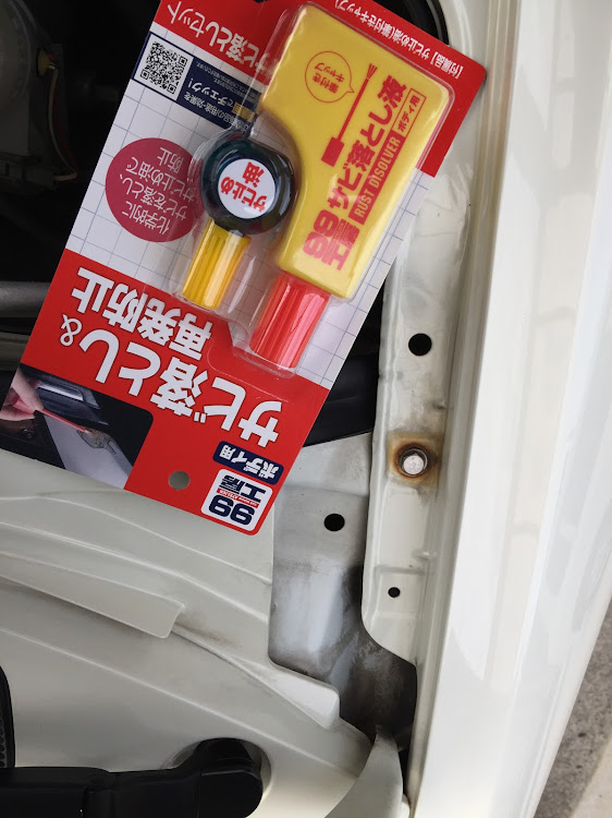 コペンの洗車に関するカスタム事例の投稿画像2枚目