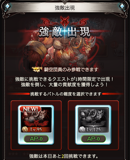 救援 ドレバラ 特別