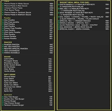 Bismilah Hotel menu 