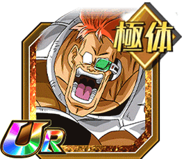 ドラゴンボール ギニュー特戦隊 リクーム 304222-ドラゴンボール ギニュー特
戦隊 リクーム