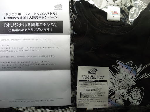 定番 ドッカンバトル大還元キャンペーンtシャツ Tシャツ カットソー 半袖 袖なし Drlubricants Com