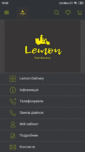 Lemon-Delivery