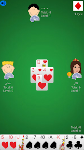 Tarneeb(圖7)-速報App
