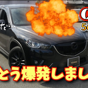 CX-5 KE2FW