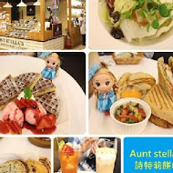 AUNT STELLA 詩特莉手工餅乾