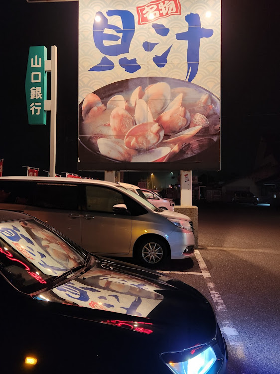 アルテッツァの早朝ドライブ・山道・角島大橋に関するカスタム事例の投稿画像8枚目