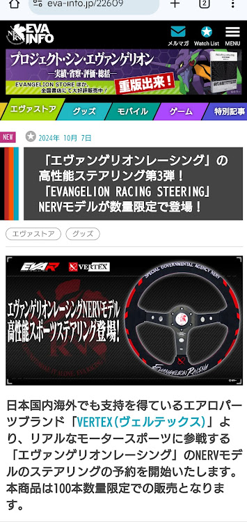 シビックタイプRの10月もよろしくお願いします・エヴァンゲリオン・車が好きな人と繋がりたい・秋雨前線・仕事終わりに関するカスタム事例の投稿画像2枚目