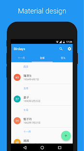 Birdays – 生日(圖8)-速報App