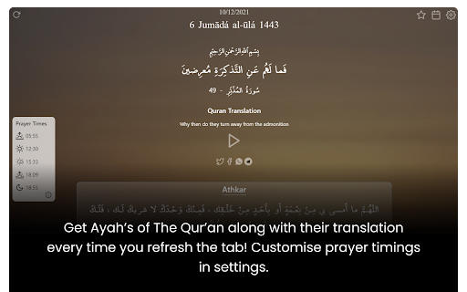 Quran In New Tab