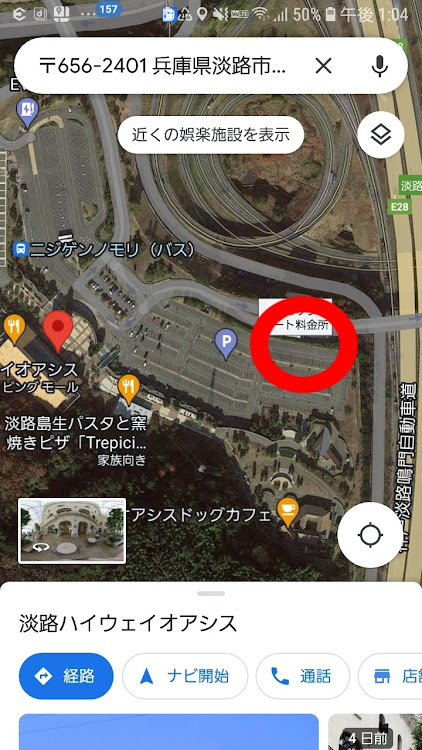 ネイキッドのLファミリー四国、高知支部・仲間のいる有り難さ😂・淡路ミーティングに関するカスタム事例の投稿画像5枚目