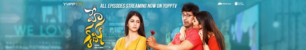 YuppTV Originals Banner