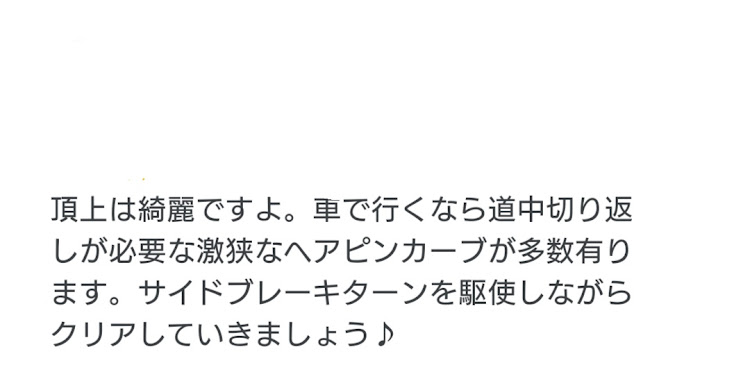 の投稿画像5枚目