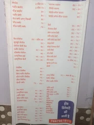 Jawahar Cakes menu 1