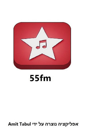 55fm