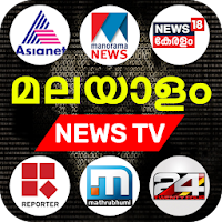 Malayalam News Channel - Malayalam News Live TV