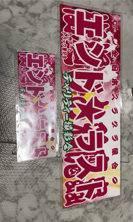ハイゼットトラックのデコトラ・軽トラ好きと繋がりたい・軽トラ・DIY・オフ会に関するカスタム事例の投稿画像14枚目
