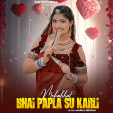Mohabbat Bhai Papla Su Karli