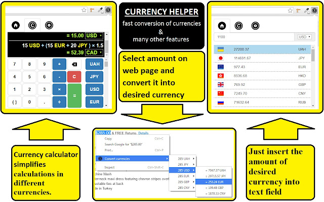 CURRENCY HELPER - быстрое конвертирование