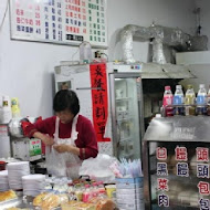 阿博豆漿店