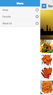 Iftar Recipe ( ইফতার রেসিপি ) Screenshots 2