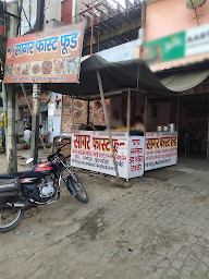 Sagar Provision Store photo 2