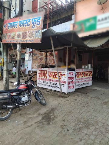 Sagar Provision Store photo 