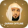 Quran Maher Al muaeqly - Quran icon