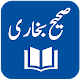 Sahih Bukhari Shareef - Arabic - Urdu - English Download on Windows