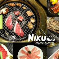 NikuNiku 肉肉燒肉